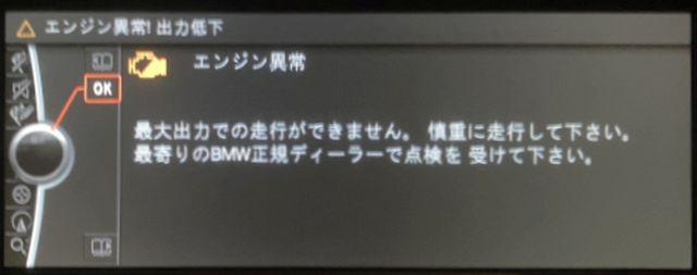 まさかの、バルブトロニックモーター不調 BMW 320i LCI E90│めんてや